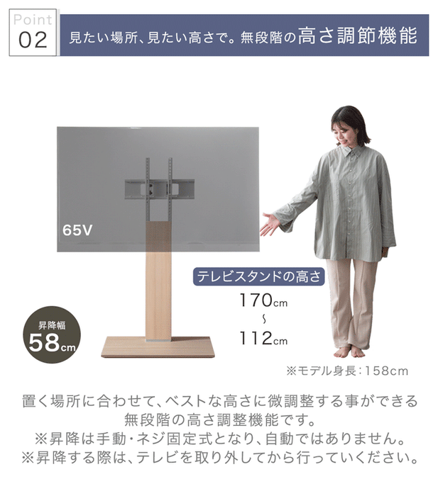 「改」耐震テレビスタンド 震度7試験クリア 高さ調整 転倒防止 32～77インチ対応 壁寄せ 自立式 耐震 〔45400153〕