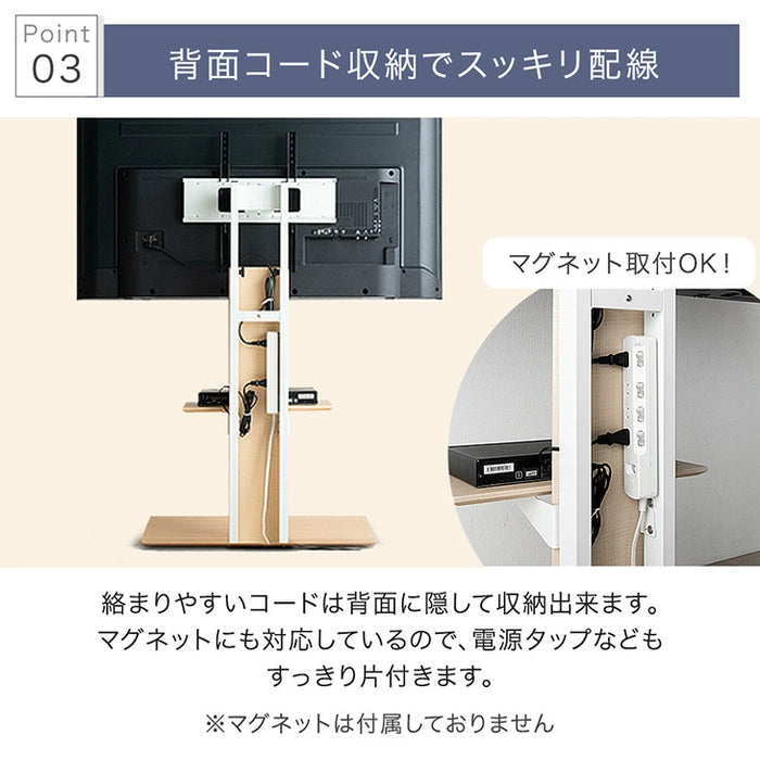 「改」耐震テレビスタンド 棚板付き 震度7試験クリア 高さ調整 転倒防止 32～77インチ対応 壁寄せ 自立式 耐震 〔45400134〕
