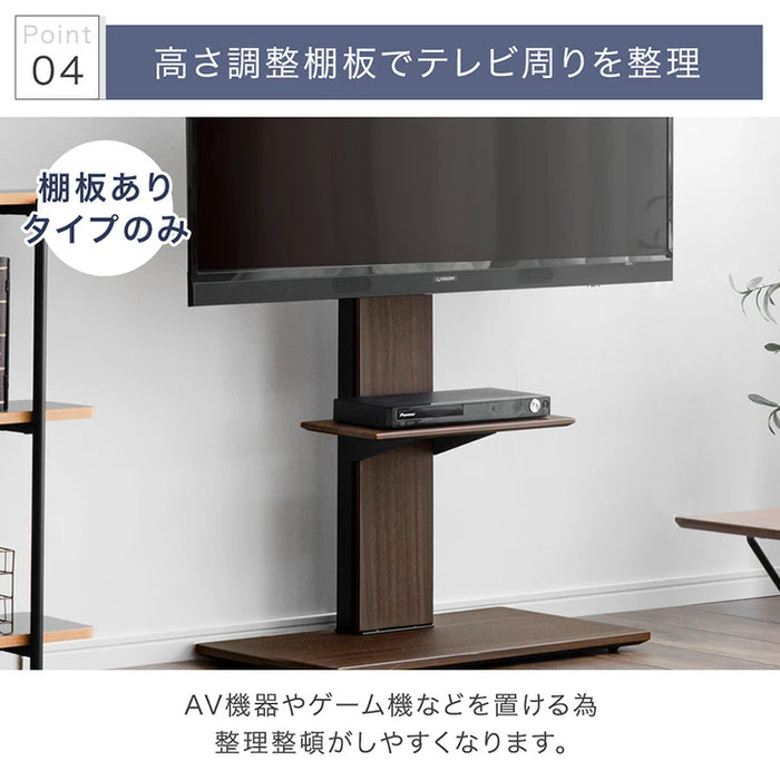 「改」耐震テレビスタンド 棚板付き 震度7試験クリア 高さ調整 転倒防止 32～77インチ対応 壁寄せ 自立式 耐震 〔45400134〕