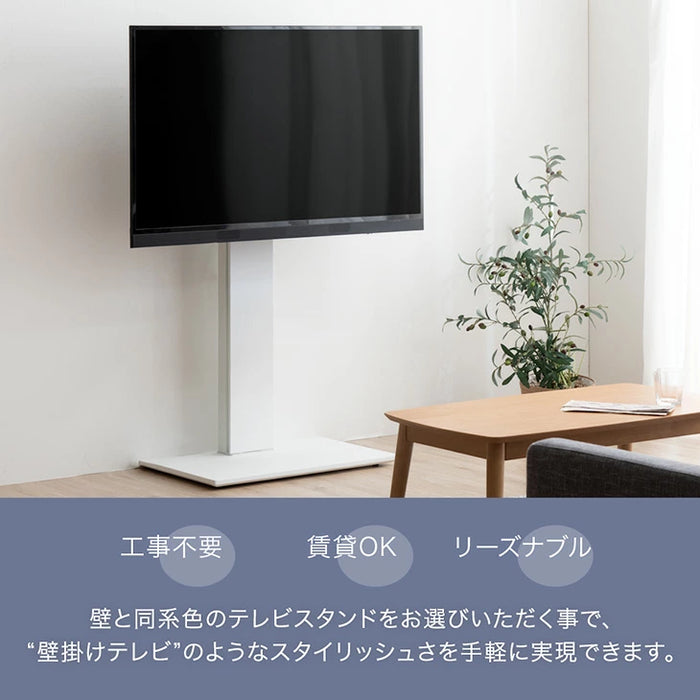 「改」耐震テレビスタンド 棚板付き 震度7試験クリア 高さ調整 転倒防止 32～77インチ対応 壁寄せ 自立式 耐震 〔45400134〕