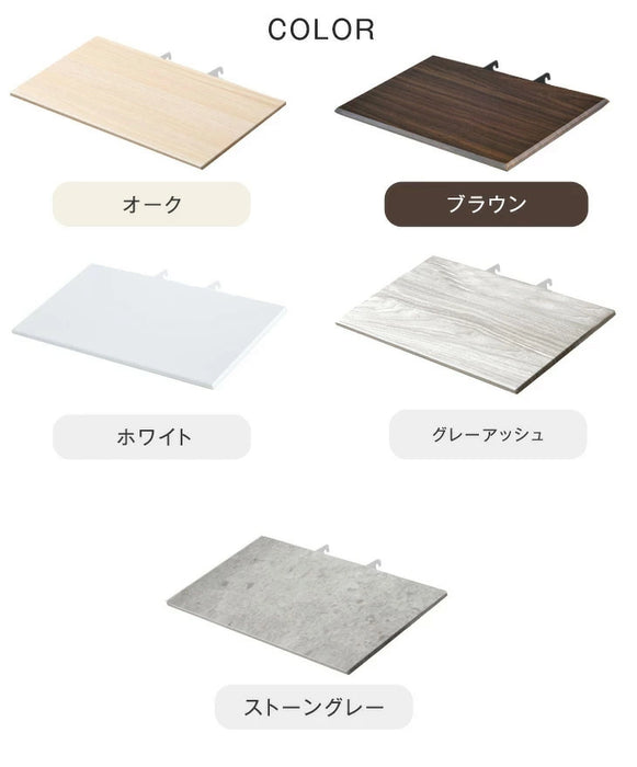 テレビスタンド棚板 幅45cm 商品番号： 【45400134】 【45400045】  専用 追加用〔45400026〕