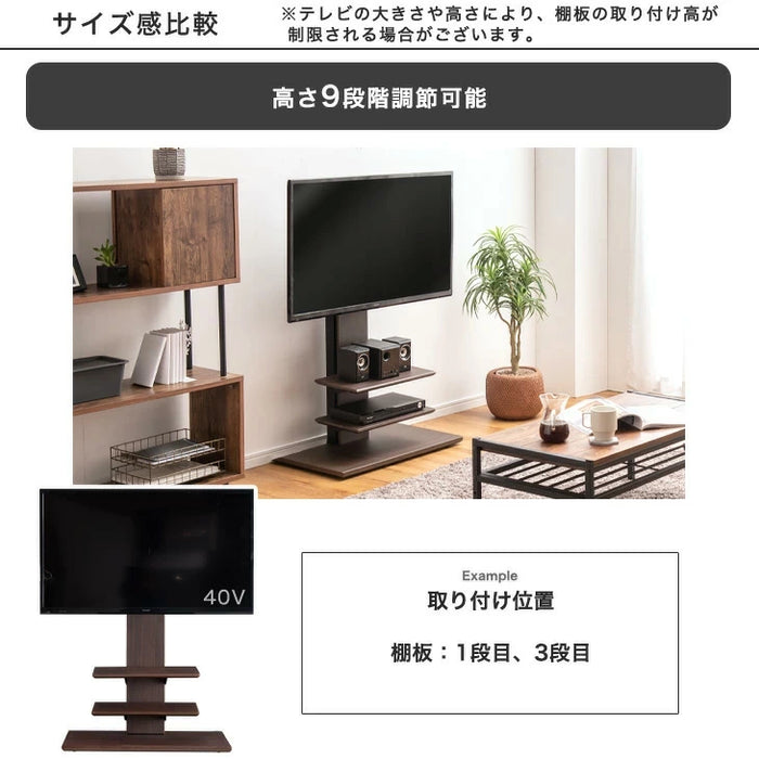 テレビスタンド棚板 幅45cm 商品番号： 【45400134】 【45400045】  専用 追加用〔45400026〕
