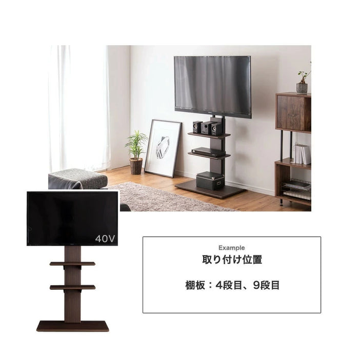 テレビスタンド棚板 幅45cm 商品番号： 【45400134】 【45400045】  専用 追加用〔45400026〕