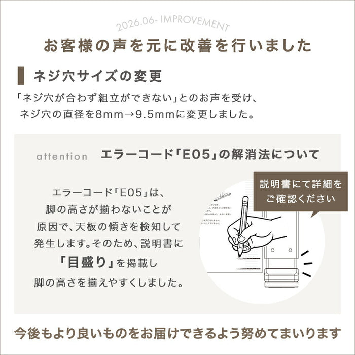 ［幅100］電動昇降デスク 無段階昇降 USBポート付 メモリ機能 静音設計 衝突感知センサー 耐荷重80kg 昇降デスク〔45400146〕
