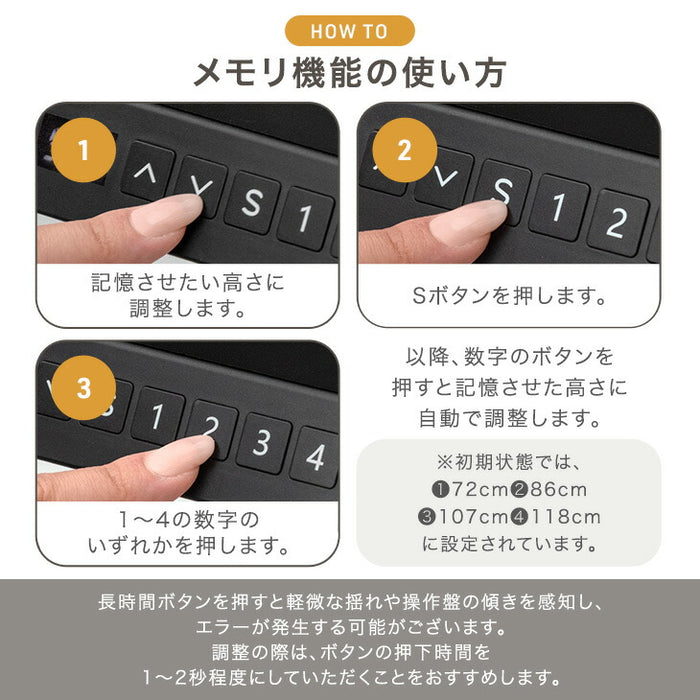 ［幅100］電動昇降デスク 無段階昇降 USBポート付 メモリ機能 静音設計 衝突感知センサー 耐荷重80kg 昇降デスク〔45400146〕