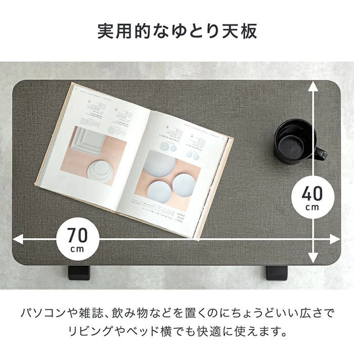無段階 昇降サイドテーブル キャスター付き 幅70 コンパクト ソファテーブル 昇降デスク〔45400150〕