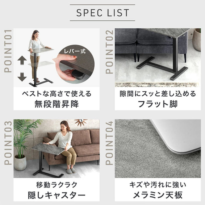 無段階 昇降サイドテーブル キャスター付き 幅70 コンパクト ソファテーブル 昇降デスク〔45400150〕