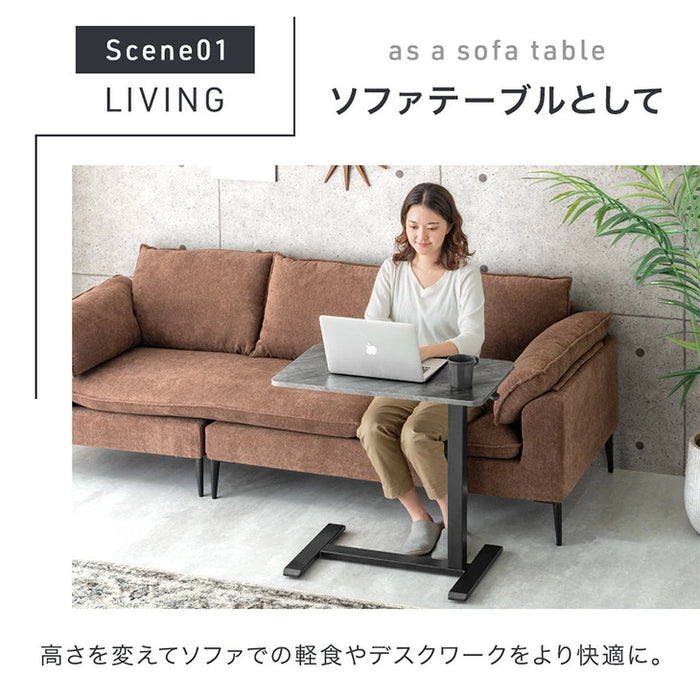 無段階 昇降サイドテーブル キャスター付き 幅70 コンパクト ソファテーブル 昇降デスク〔45400150〕