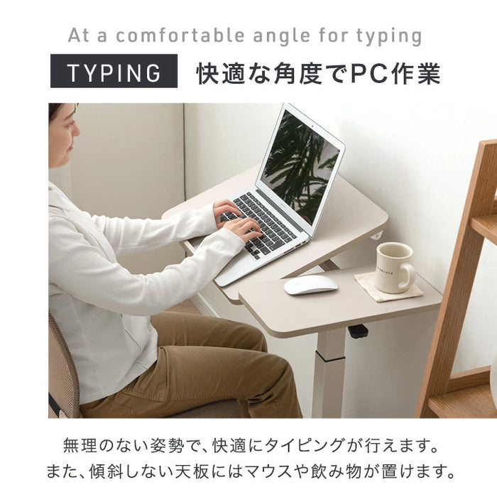 無段階昇降デスク 角度調整 サイドテーブル キャスター付き マルチテーブル ソファテーブル 昇降テーブル〔45400151〕