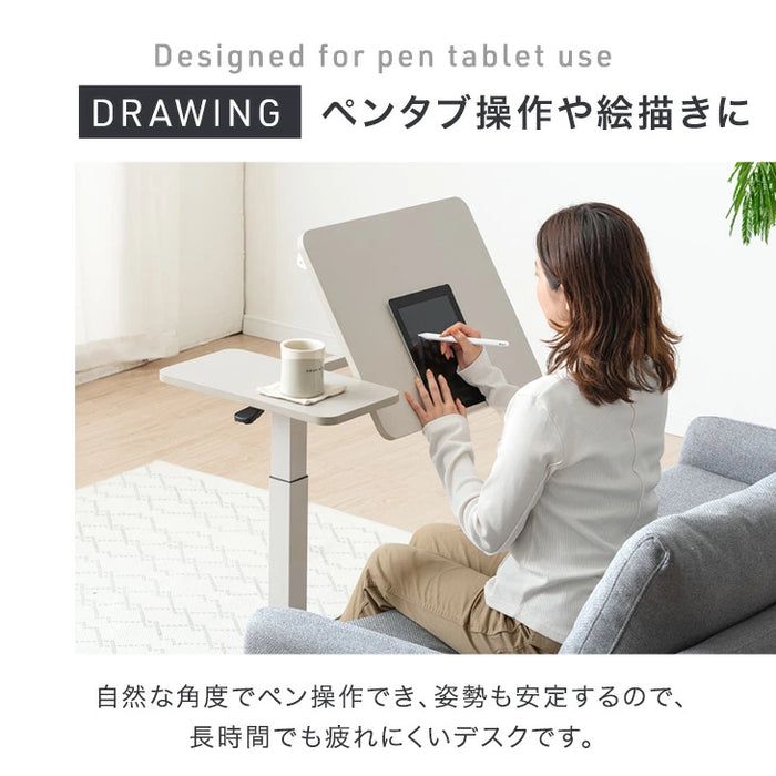 無段階昇降デスク 角度調整 サイドテーブル キャスター付き マルチテーブル ソファテーブル 昇降テーブル〔45400151〕