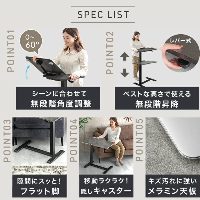 無段階昇降デスク 角度調整 サイドテーブル キャスター付き マルチテーブル ソファテーブル 昇降テーブル〔45400151〕