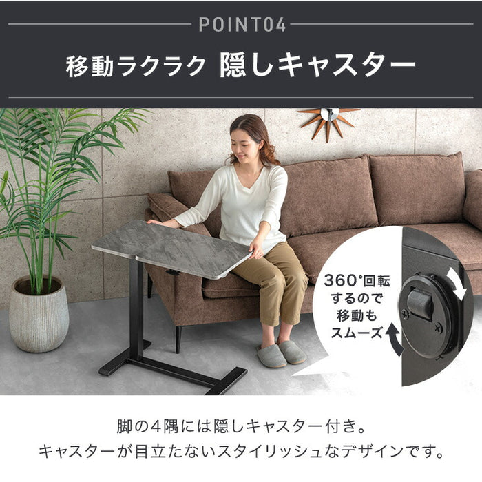 無段階昇降デスク 角度調整 サイドテーブル キャスター付き マルチテーブル ソファテーブル 昇降テーブル〔45400151〕