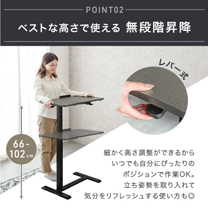無段階昇降デスク 角度調整 サイドテーブル キャスター付き マルチテーブル ソファテーブル 昇降テーブル〔45400151〕