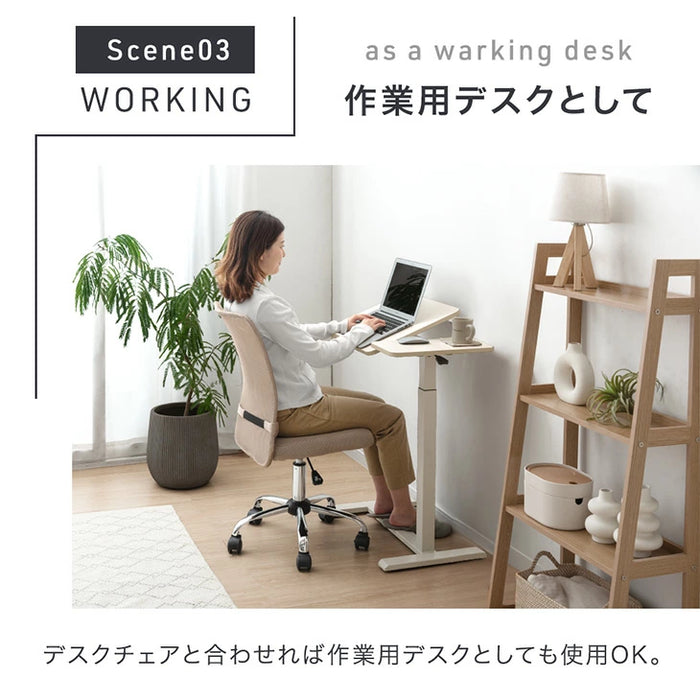 無段階昇降デスク 角度調整 サイドテーブル キャスター付き マルチテーブル ソファテーブル 昇降テーブル〔45400151〕