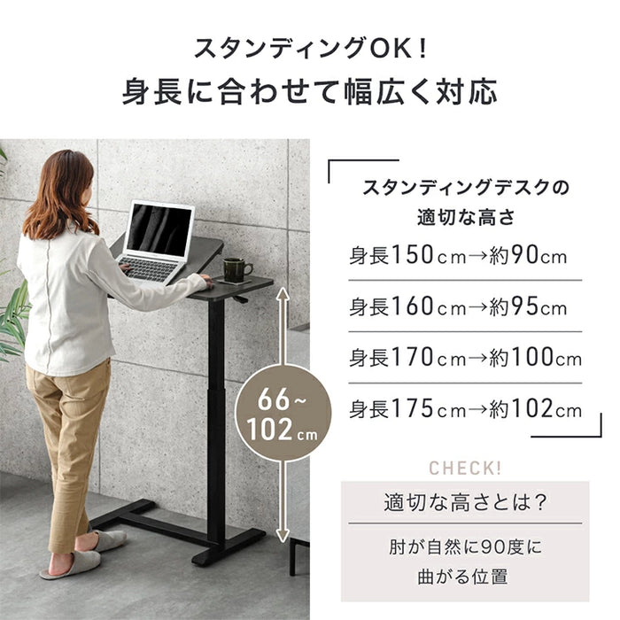 無段階昇降デスク 角度調整 サイドテーブル キャスター付き マルチテーブル ソファテーブル 昇降テーブル〔45400151〕