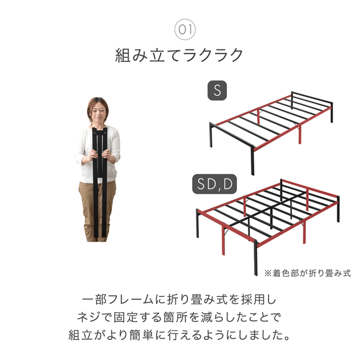 ［シングル］頑丈設計 スチールベッド フレーム 耐荷重400kg パイプベッド 軽量 アイアンベッド コンパクト おしゃれ〔45400160〕