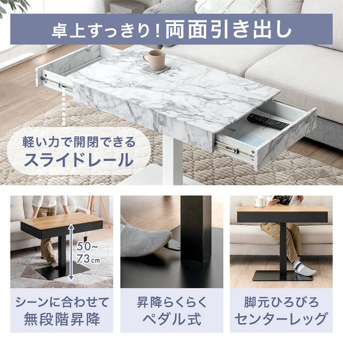 [幅90cm] 引き出し付き 無段階 昇降テーブル コンパクト高さ調節 リフティング 高め ガス圧 長方形 おしゃれ〔45410114〕