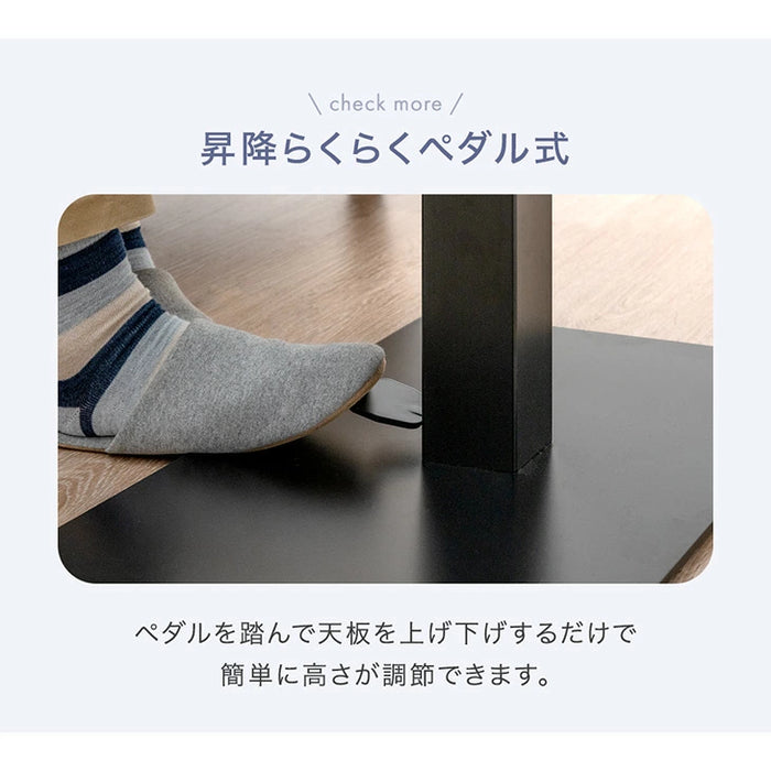 [幅90cm] 引き出し付き 無段階 昇降テーブル コンパクト高さ調節 リフティング 高め ガス圧 長方形 おしゃれ〔45410114〕