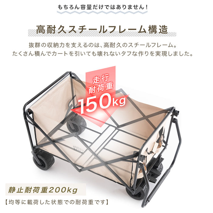 ［200L］キャリーカート ノーパンクタイヤ 折りたたみ ストッパー付き 耐荷重150kg アウトドアワゴン〔45600002〕