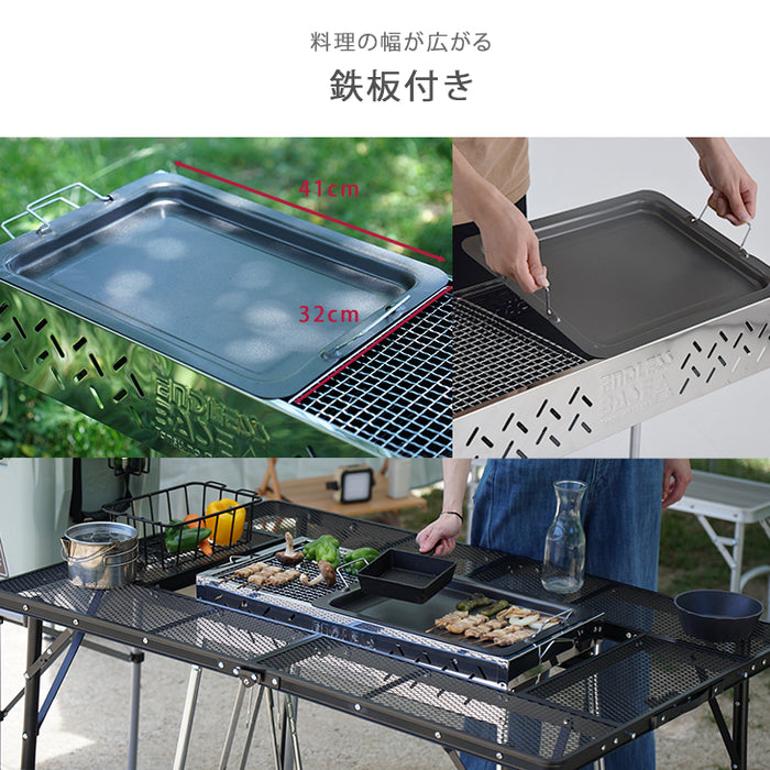 高さ3段調節 バーベキューコンロ セット 鉄板 網 トング付 バーベキュー用品 BBQコンロ ステンレス 大型 軽量 〔45800001〕