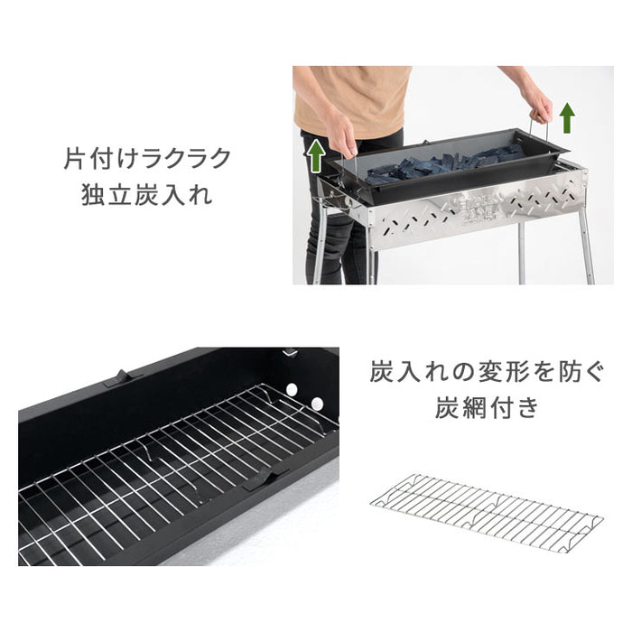 高さ3段調節 バーベキューコンロ セット 鉄板 網 トング付 バーベキュー用品 BBQコンロ ステンレス 大型 軽量 〔45800001〕