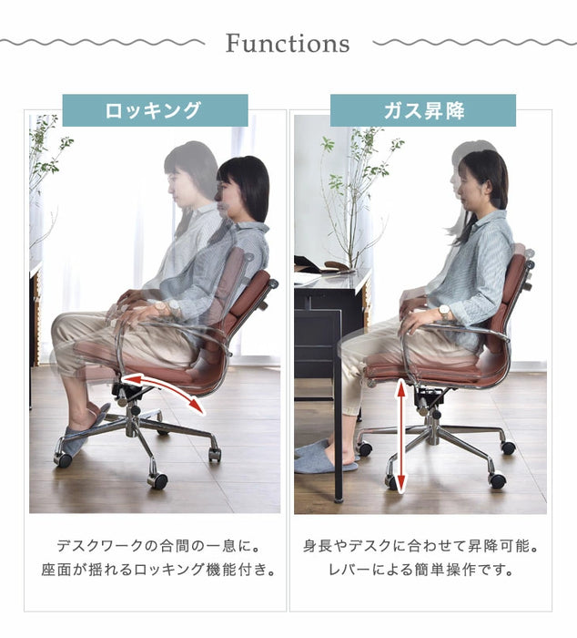 イームズ ソフトパッド グループ マネジメントチェア Eames Soft Pad Group Management Chair 〔47800004〕