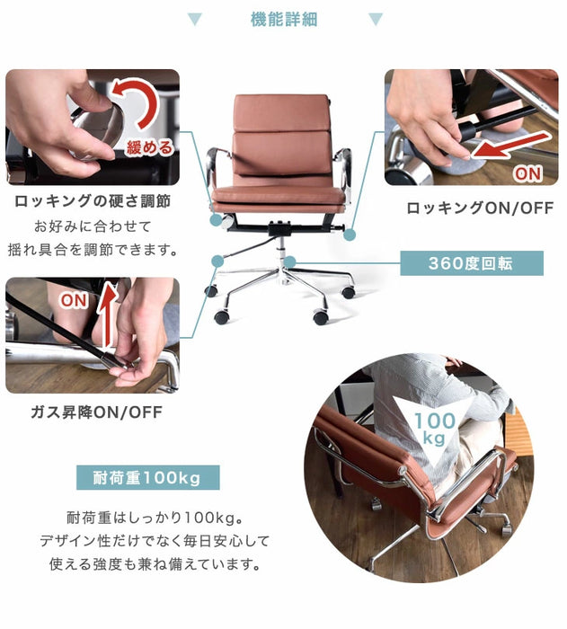 イームズ ソフトパッド グループ マネジメントチェア Eames Soft Pad Group Management Chair 〔47800004〕