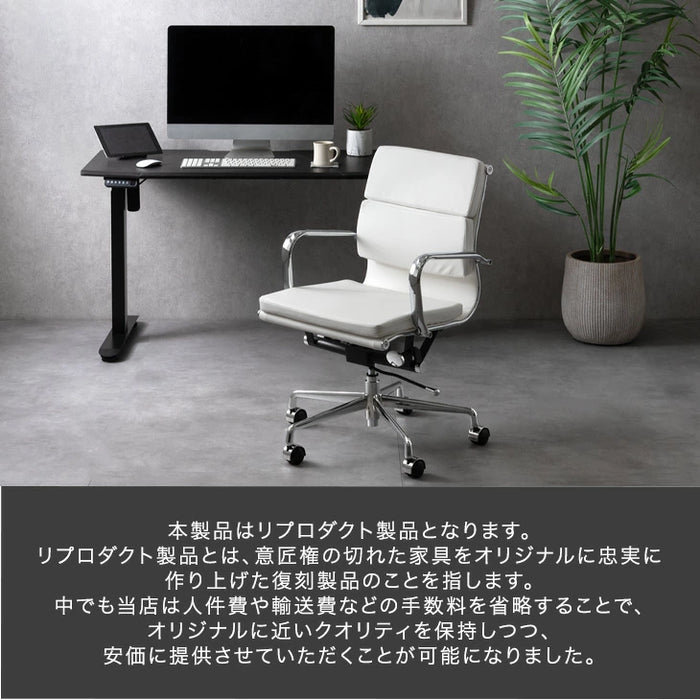 イームズ ソフトパッド グループ マネジメントチェア Eames Soft Pad Group Management Chair 〔47800004〕