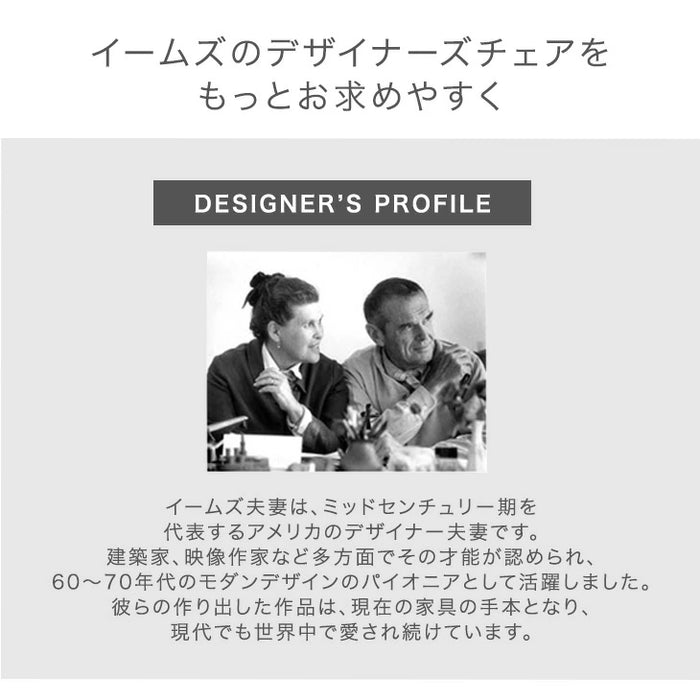 イームズ ソフトパッド グループ マネジメントチェア Eames Soft Pad Group Management Chair 〔47800004〕