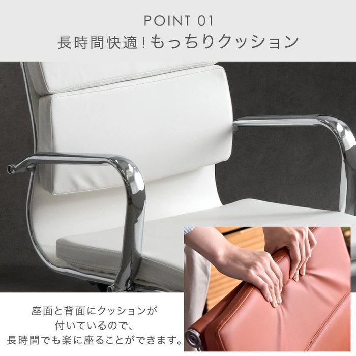イームズ ソフトパッド グループ マネジメントチェア Eames Soft Pad Group Management Chair 〔47800004〕