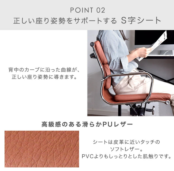 イームズ ソフトパッド グループ マネジメントチェア Eames Soft Pad Group Management Chair 〔47800004〕