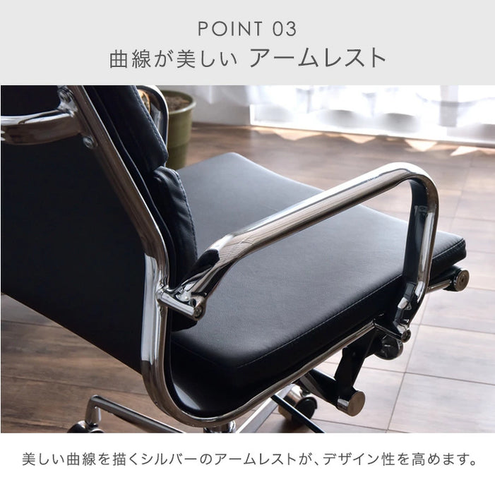 イームズ ソフトパッド グループ マネジメントチェア Eames Soft Pad Group Management Chair 〔47800004〕