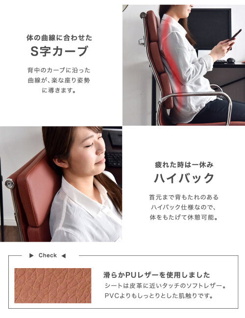 イームズ ソフトパッド グループ エグゼクティブチェア リプロダクト オフィスチェア〔47800008〕