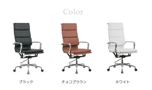 イームズ ソフトパッド グループ エグゼクティブチェア リプロダクト オフィスチェア〔47800008〕