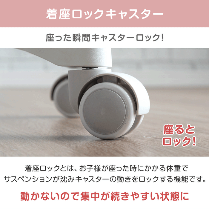 【アウトレット 旧仕様品】学習椅子 ガス昇降式 学習チェア 背もたれスライド 着座ロック ミルキーベージュ〔4780001100・out3076〕