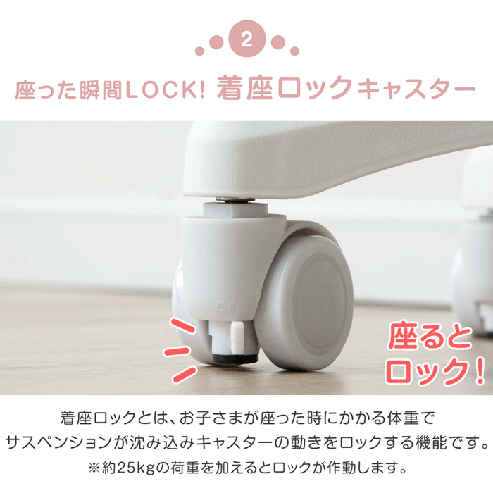RENEW 多機能 学習チェア 昇降 高さ調整 足置き 着座ロック 回転式 学習椅子〔47800011〕