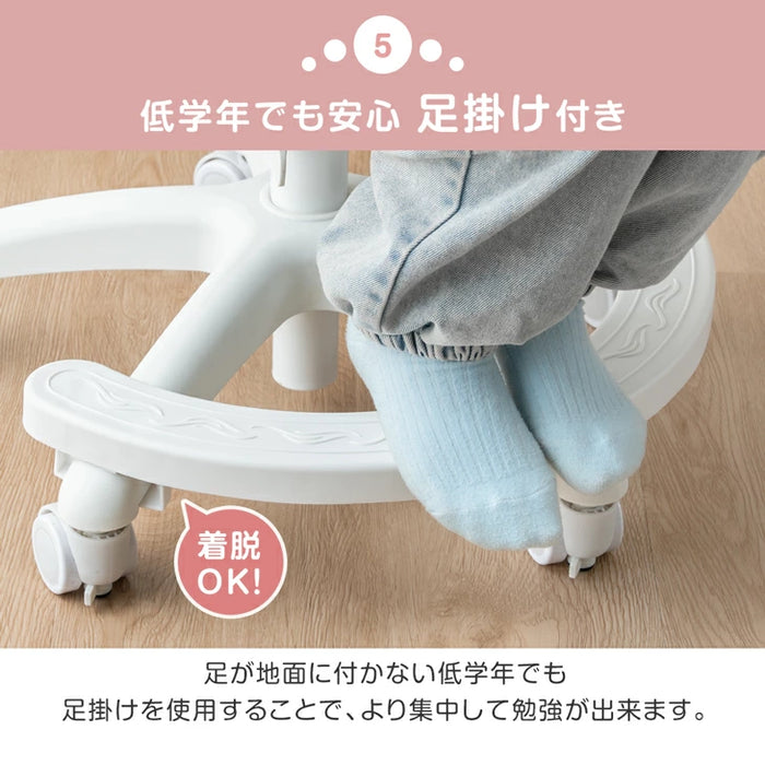 RENEW 多機能 学習チェア 昇降 高さ調整 足置き 着座ロック 回転式 学習椅子〔47800011〕