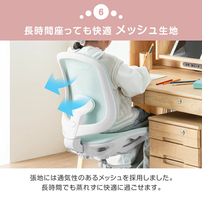 RENEW 多機能 学習チェア 昇降 高さ調整 足置き 着座ロック 回転式 学習椅子〔47800011〕