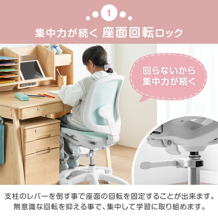 RENEW 多機能 学習チェア 昇降 高さ調整 足置き 着座ロック 回転式 学習椅子〔47800011〕