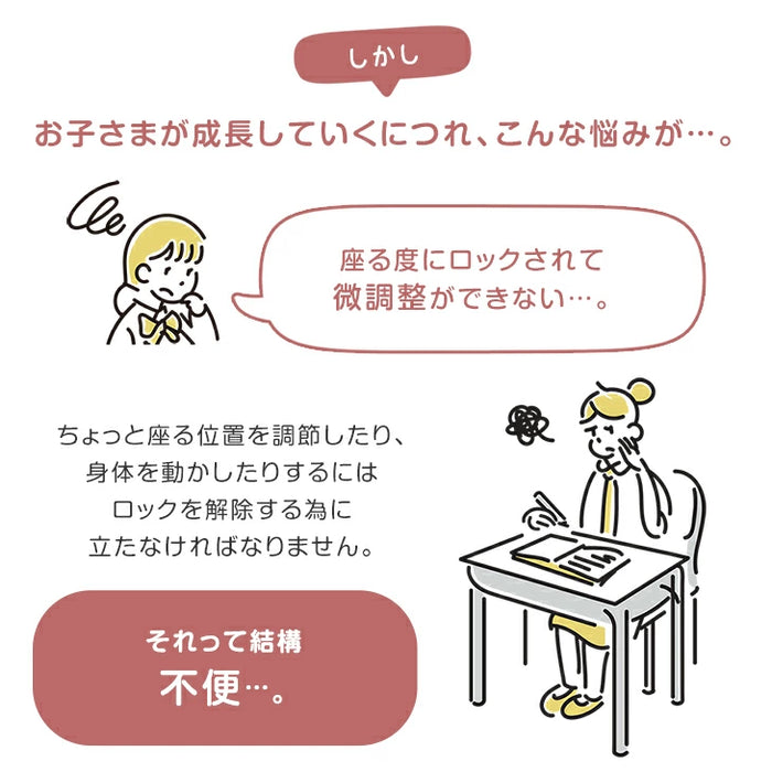 RENEW 多機能 学習チェア 昇降 高さ調整 足置き 着座ロック 回転式 学習椅子〔47800011〕