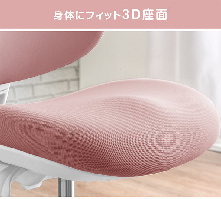 【アウトレット 旧仕様品】学習椅子 ガス昇降式 学習チェア 背もたれスライド 着座ロック ミルキーベージュ〔4780001100・out3076〕