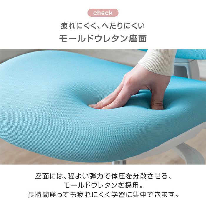 【アウトレット 旧仕様品】学習椅子 ガス昇降式 学習チェア 背もたれスライド 着座ロック ミルキーベージュ〔4780001100・out3076〕