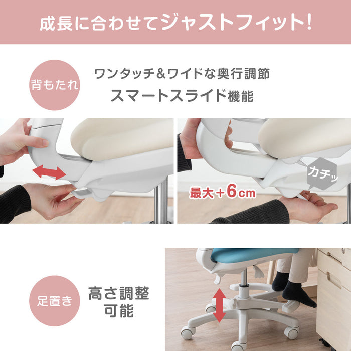【アウトレット 旧仕様品】学習椅子 ガス昇降式 学習チェア 背もたれスライド 着座ロック ミルキーベージュ〔4780001100・out3076〕