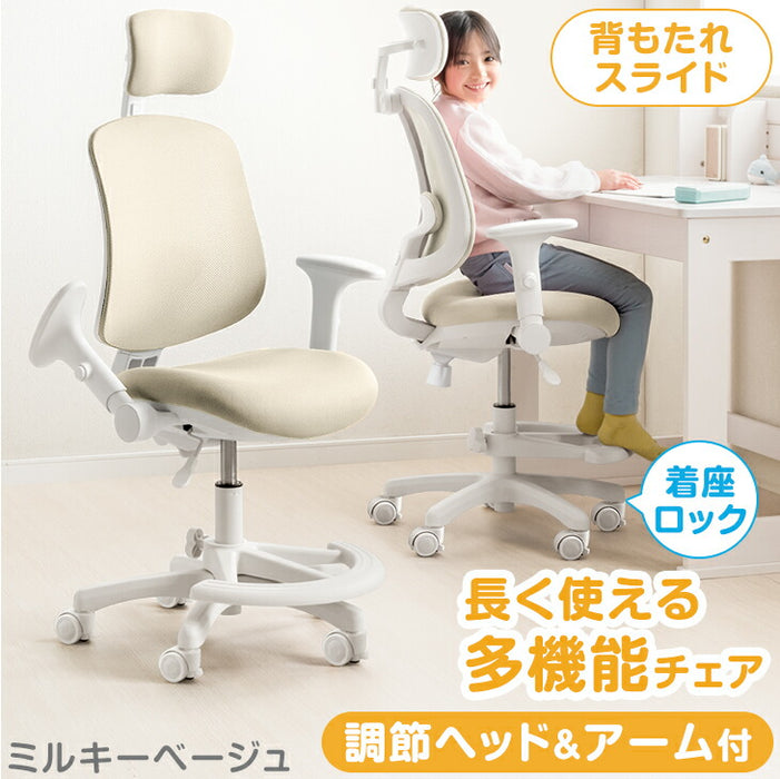 長く使える多機能 ハイバック 学習チェア 着座ロック ON/OFF切替 背もたれ スライド ヘッドレスト アームレスト 回転 キャスター 高さ調節 〔47800015〕