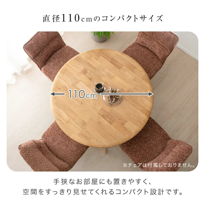 [幅110]  天然木 ダイニングテーブル 収納棚付き 円形 4人掛け 北欧 丸テーブル【超大型商品】〔48000110〕