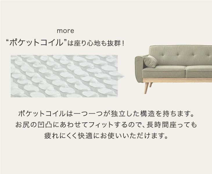 [2脚セット]へたりにくい! ポケットコイル ダイニング チェア 肘なし 椅子 おしゃれ 北欧〔48000111〕