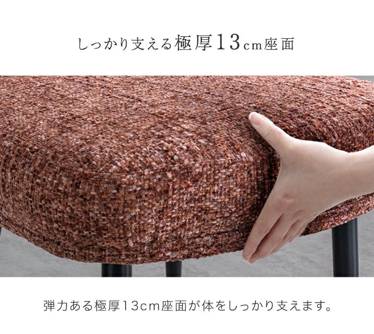[2脚セット]へたりにくい! ポケットコイル ダイニング チェア 肘なし 椅子 おしゃれ 北欧〔48000111〕