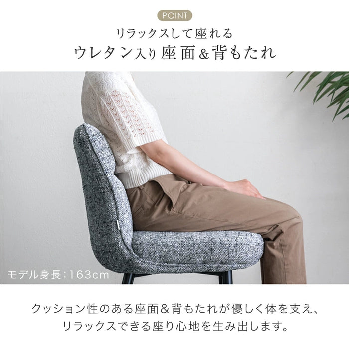 [2脚セット]へたりにくい! ポケットコイル ダイニング チェア 肘なし 椅子 おしゃれ 北欧〔48000111〕