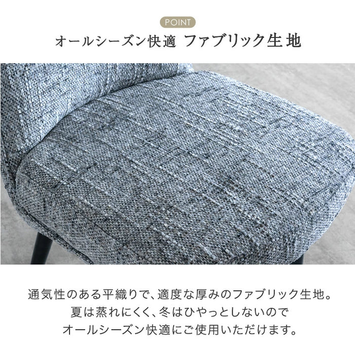 [2脚セット]へたりにくい! ポケットコイル ダイニング チェア 肘なし 椅子 おしゃれ 北欧〔48000111〕