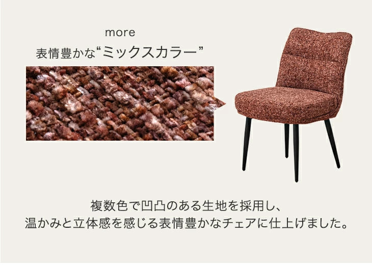 [2脚セット]へたりにくい! ポケットコイル ダイニング チェア 肘なし 椅子 おしゃれ 北欧〔48000111〕